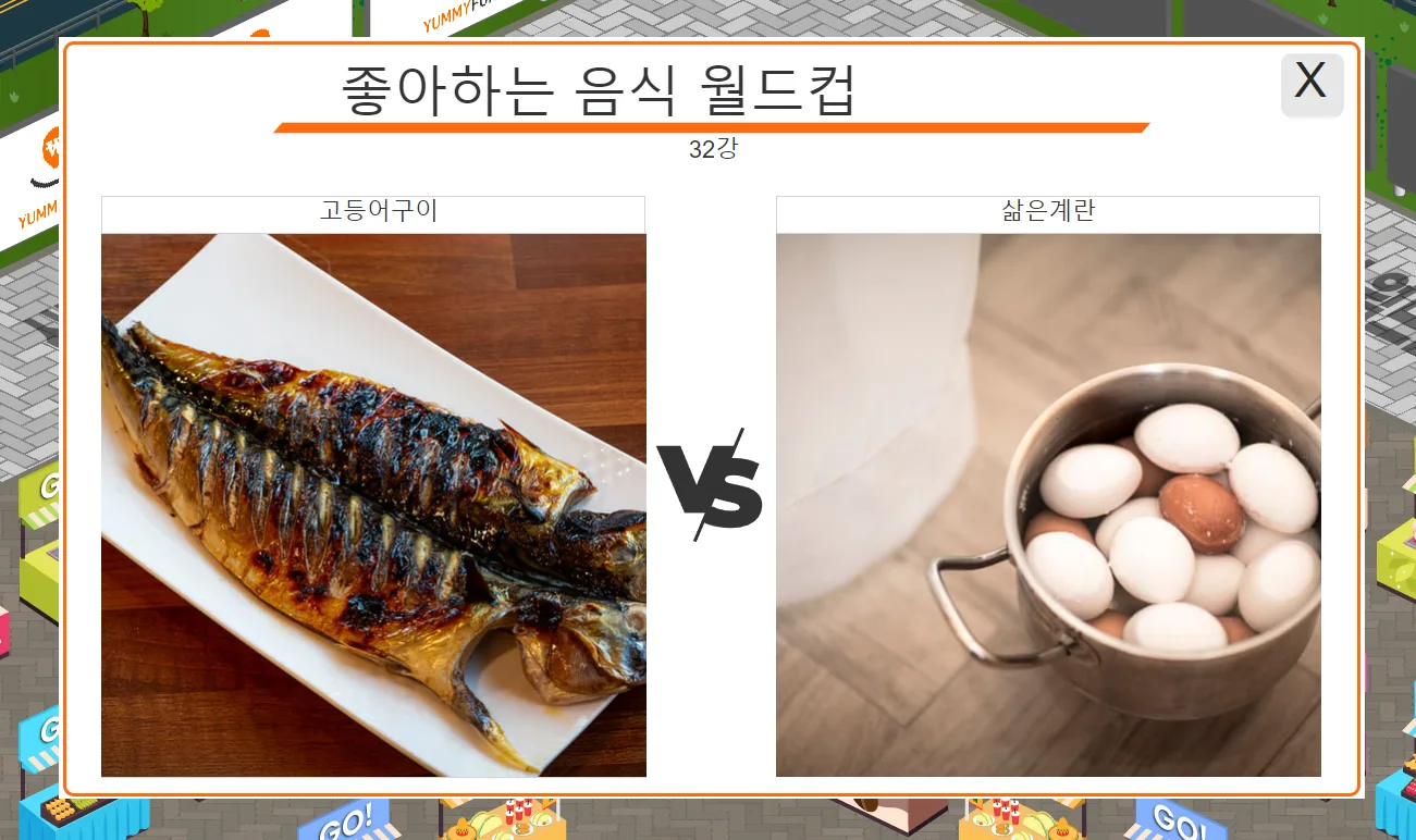ZEP 스크립트 개발