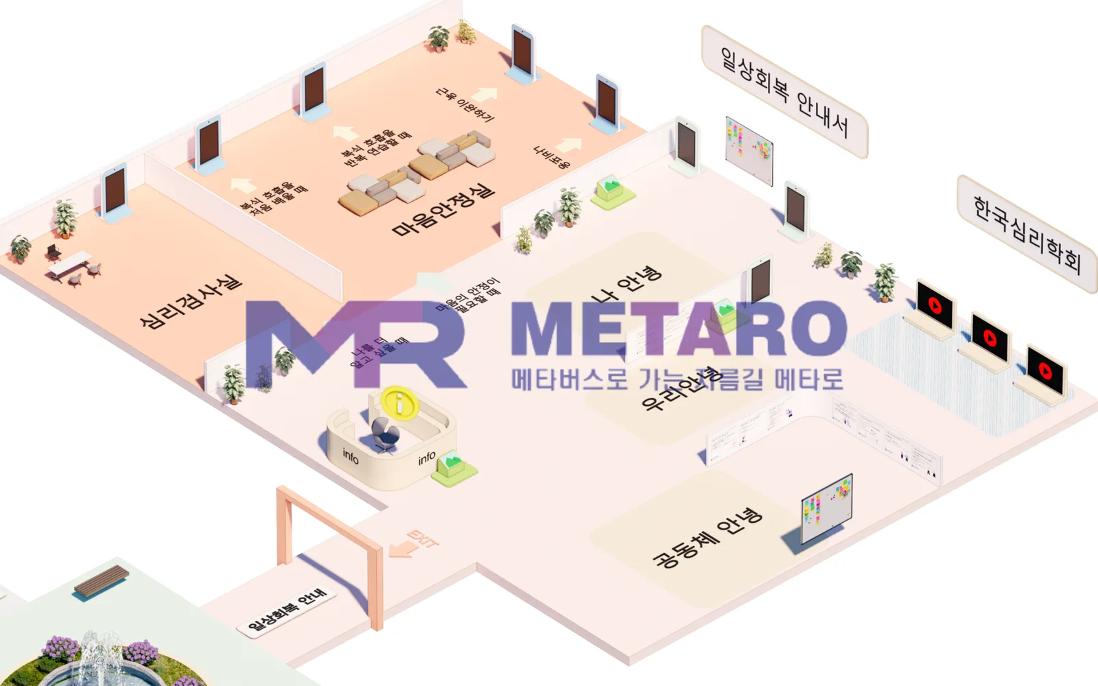 2.5D 디자인