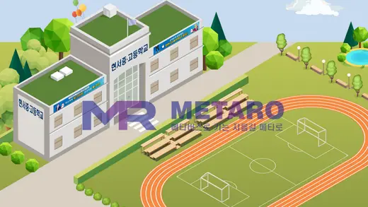 청송현서중고등학교