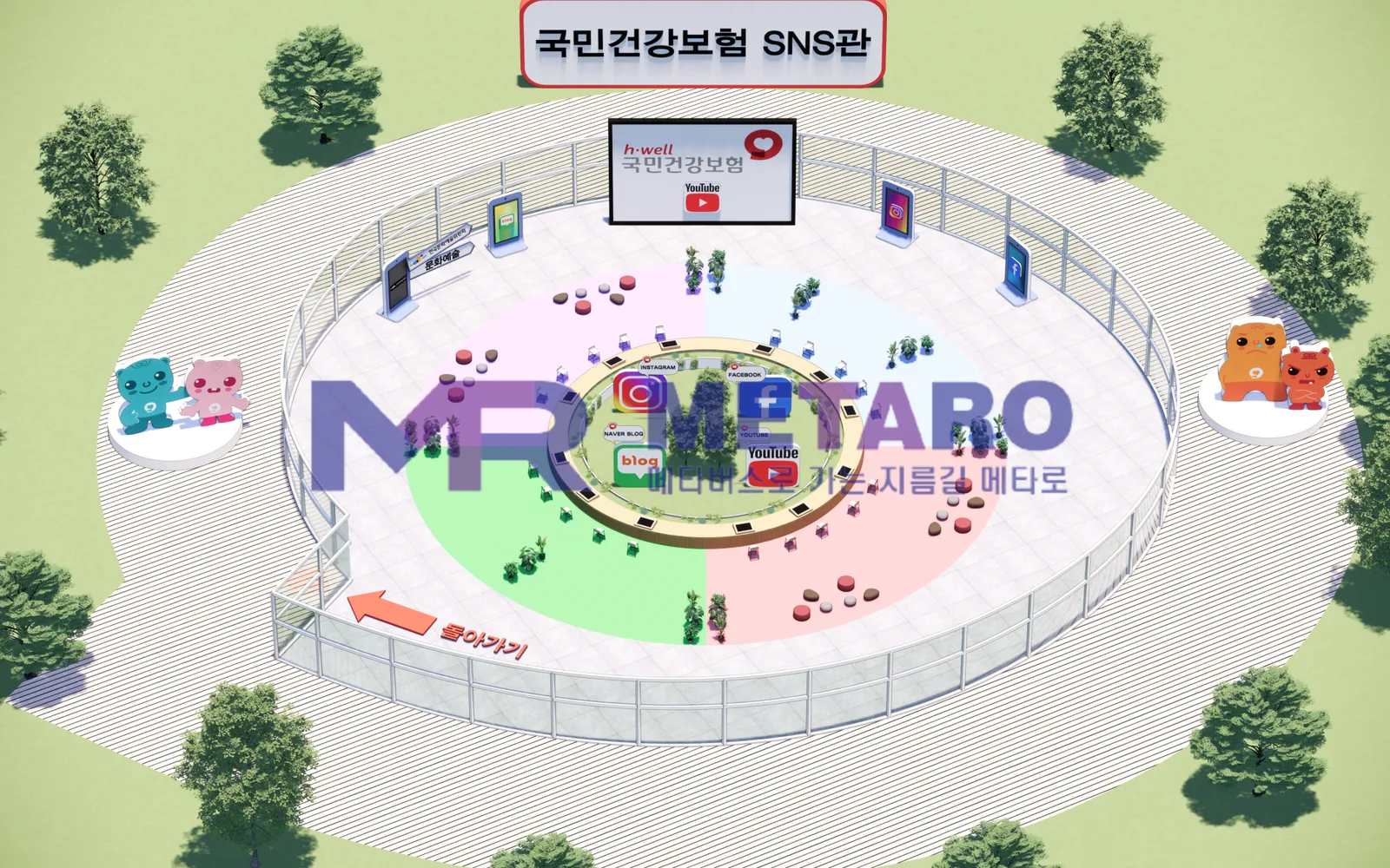 국민건강보험공단