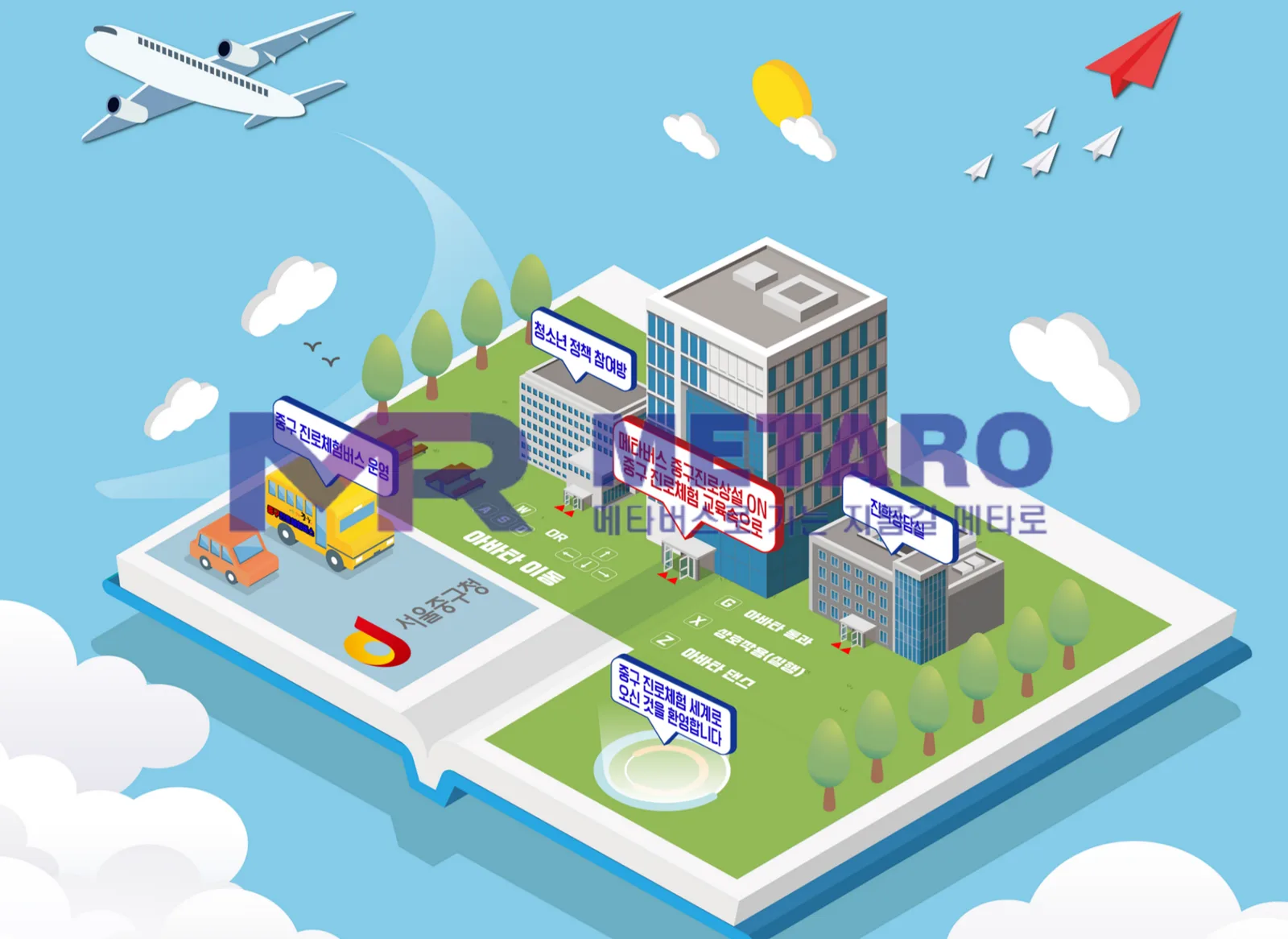 2.5D 디자인