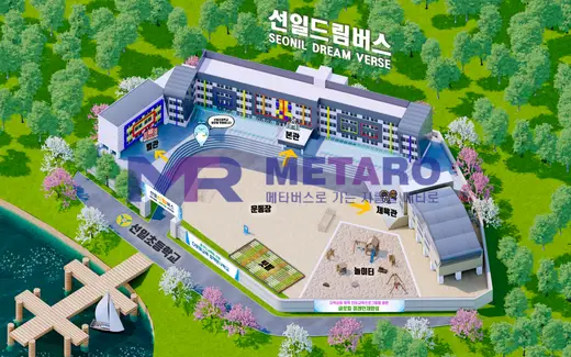 선일초등학교