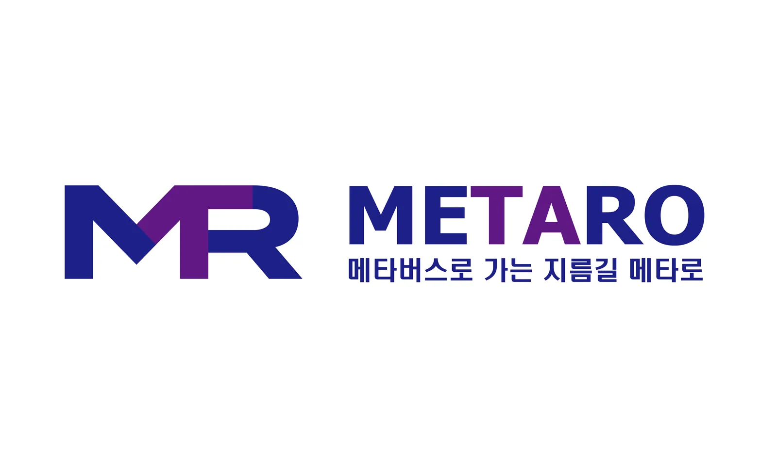 (주)메타로