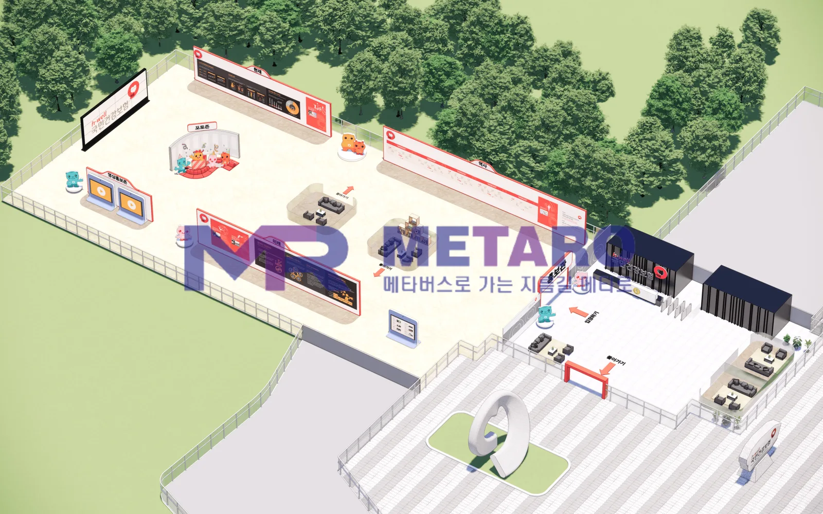 2.5D 디자인