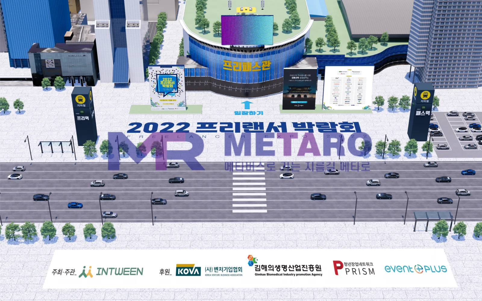 3D 디자인