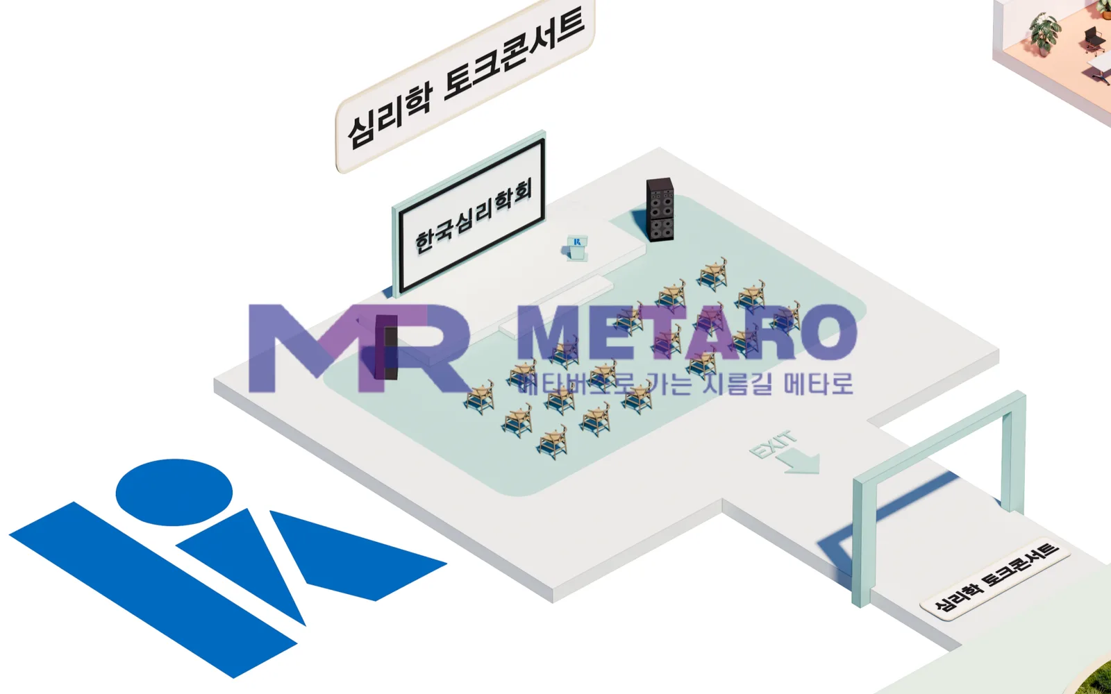 한국심리학회
