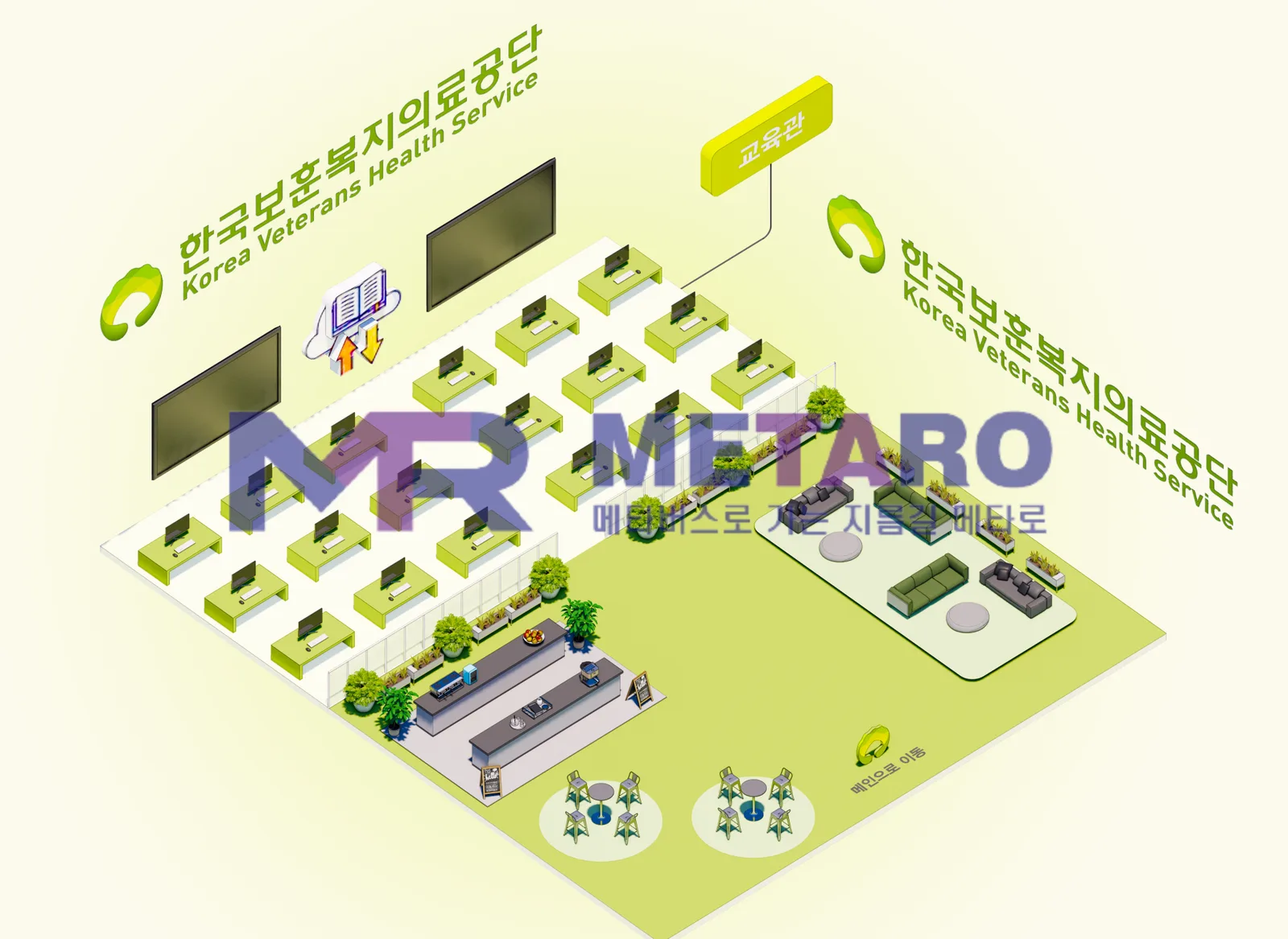 한국보훈복지의료공단