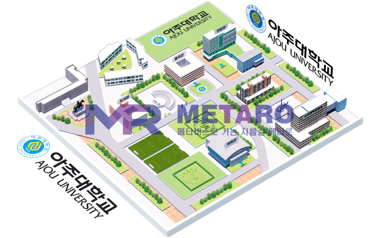 아주대학교