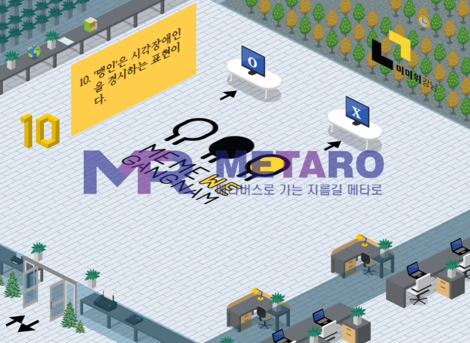 강남구청