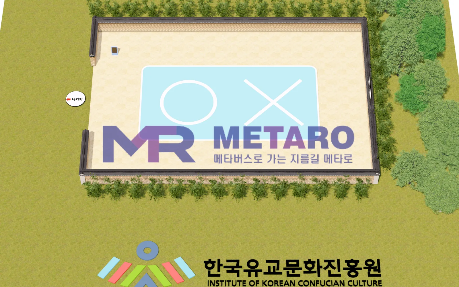 한국유교문화진흥원