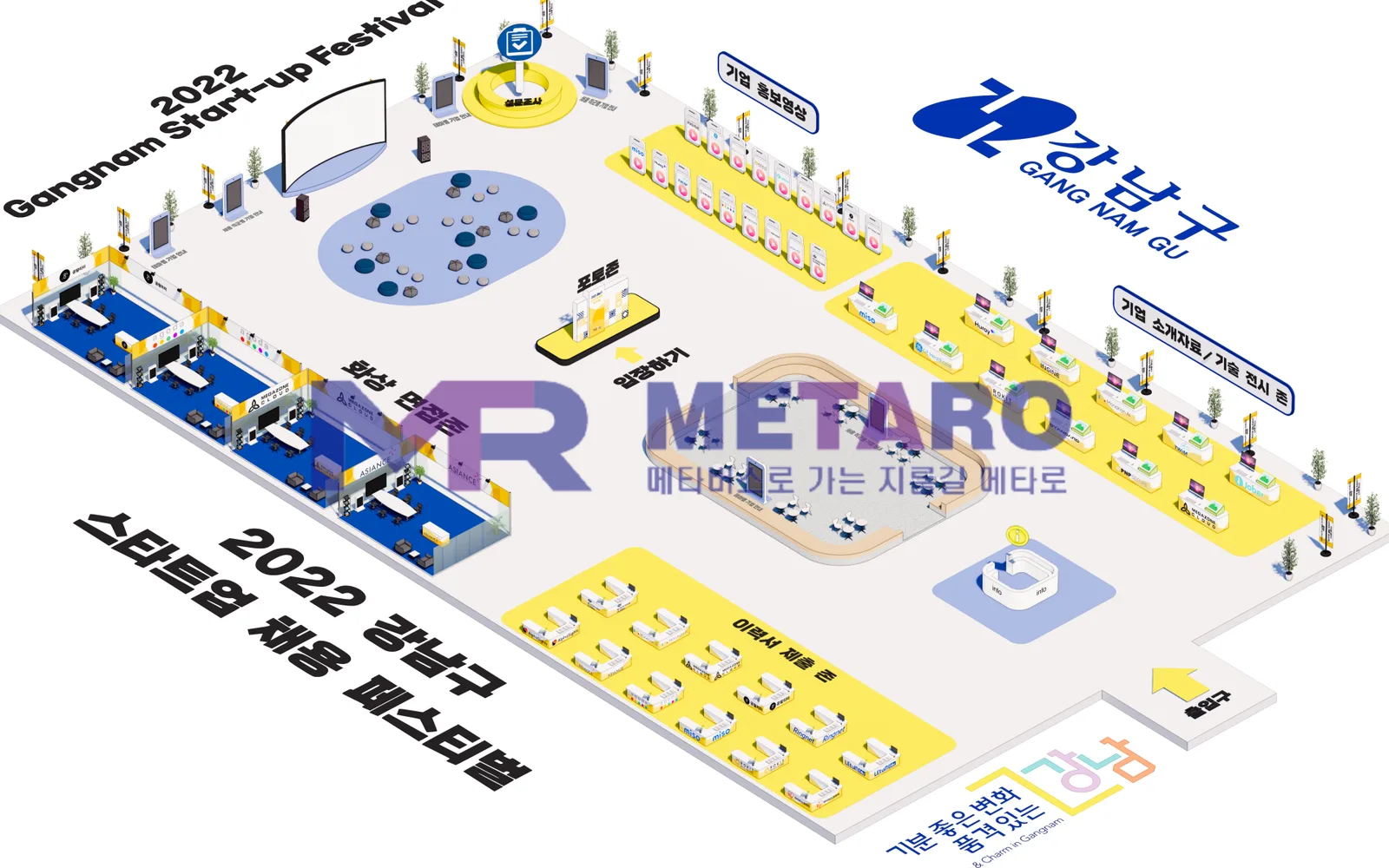 2.5D 디자인