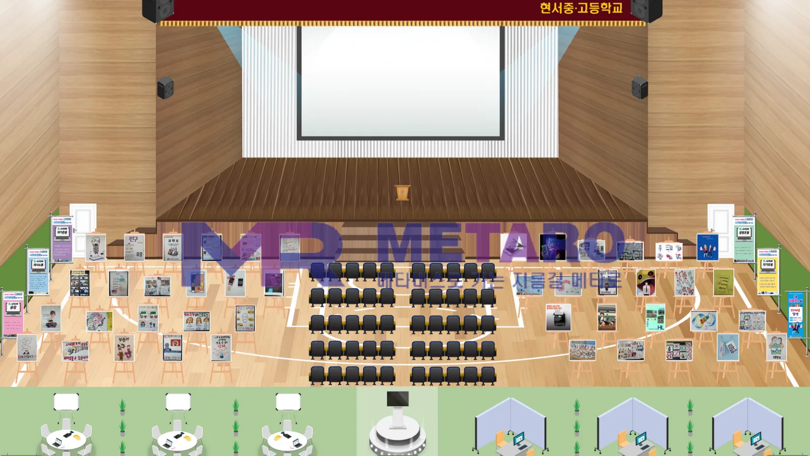 청송현서중고등학교