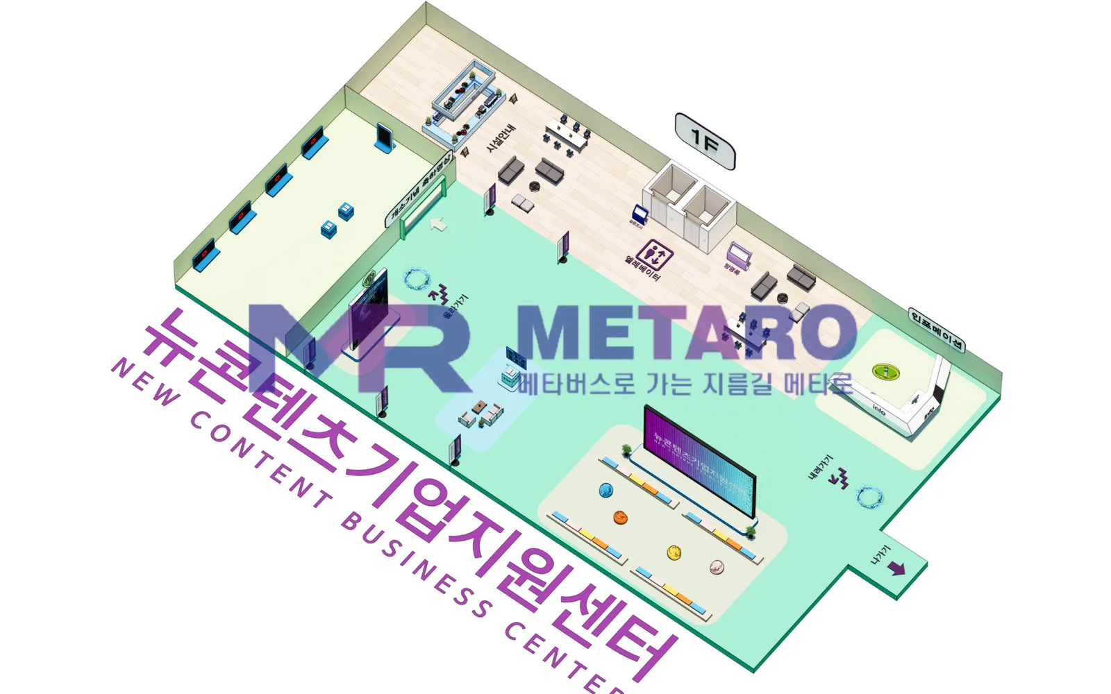 2.5D 디자인