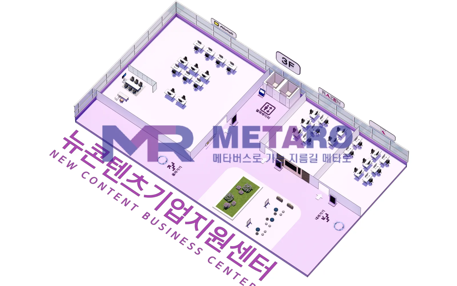 뉴컨텐츠기업지원센터