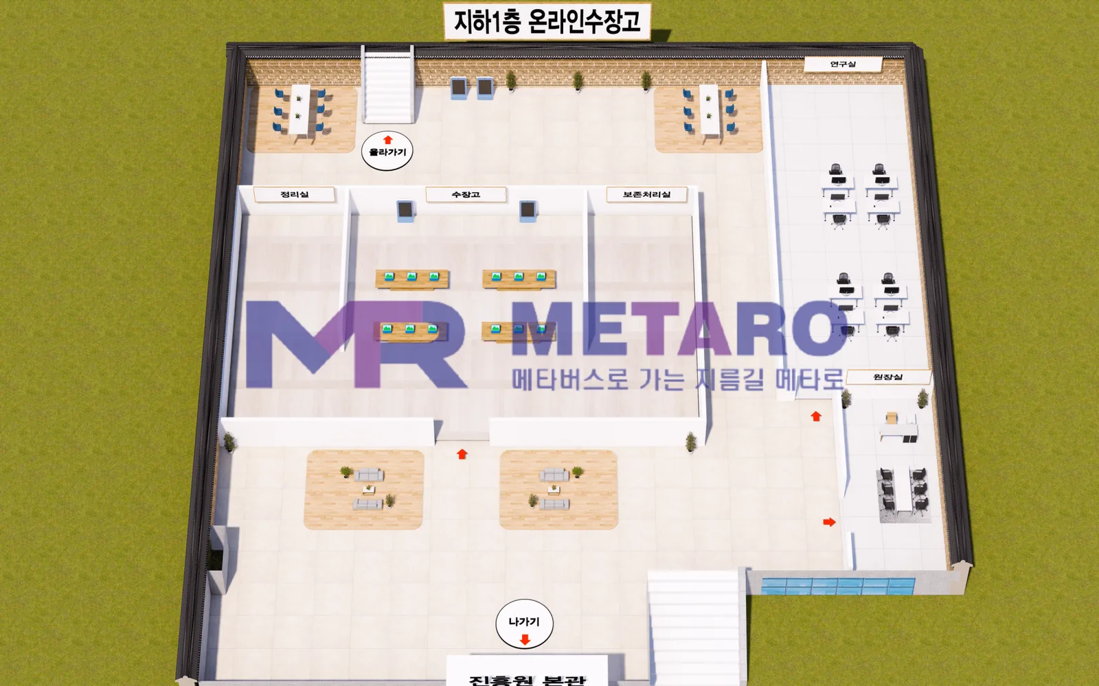 한국유교문화진흥원