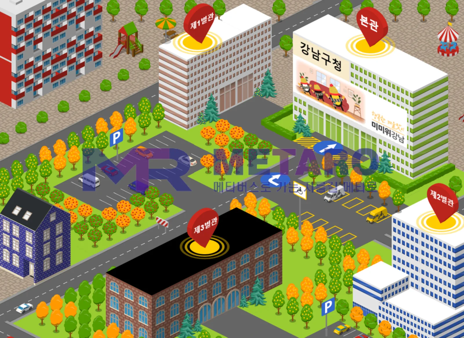 강남구청