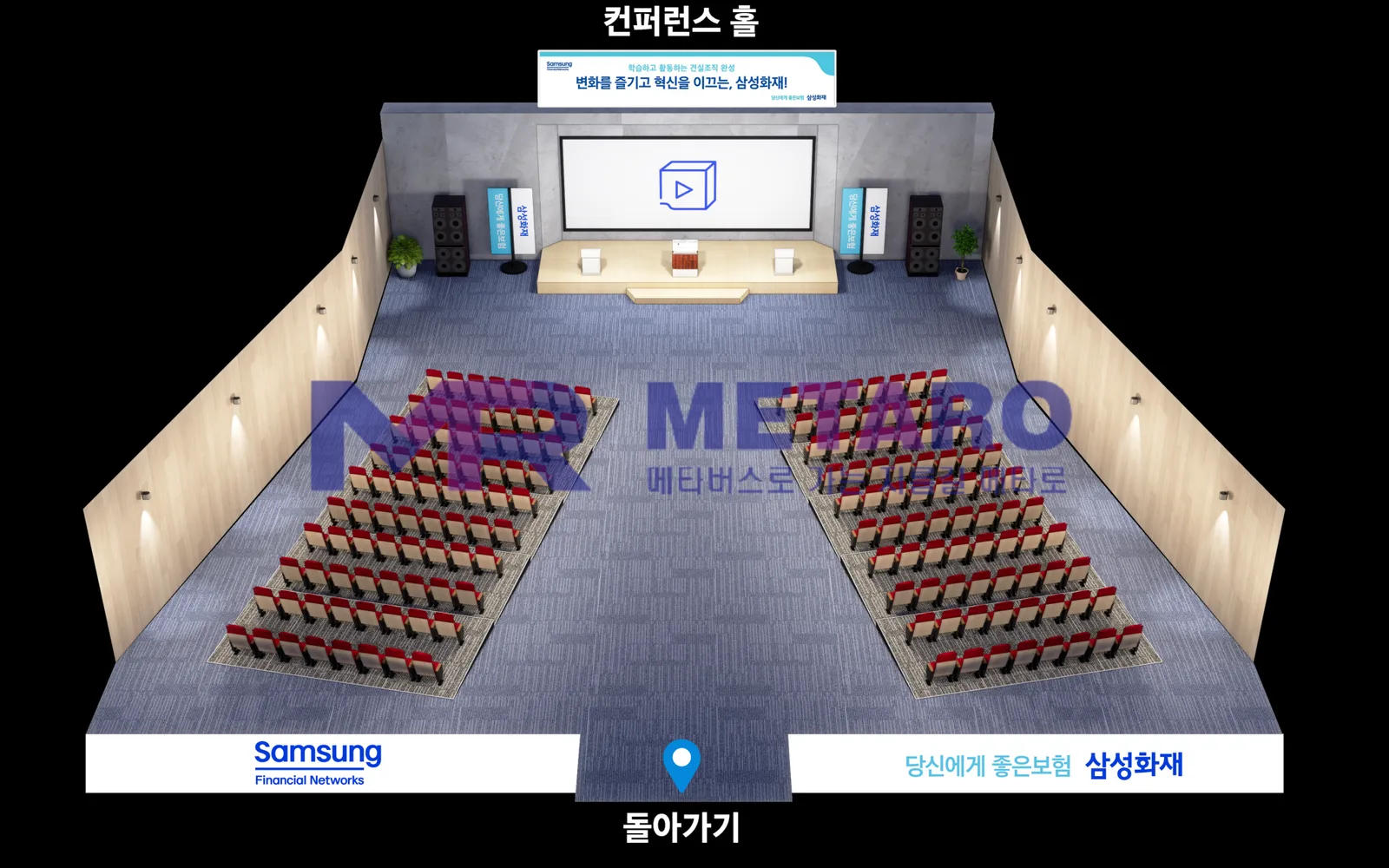 삼성화재 자동차보험