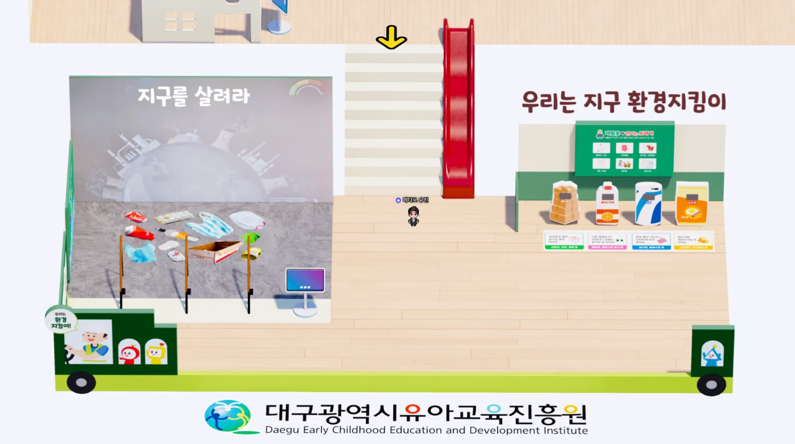 유니티 게임 개발