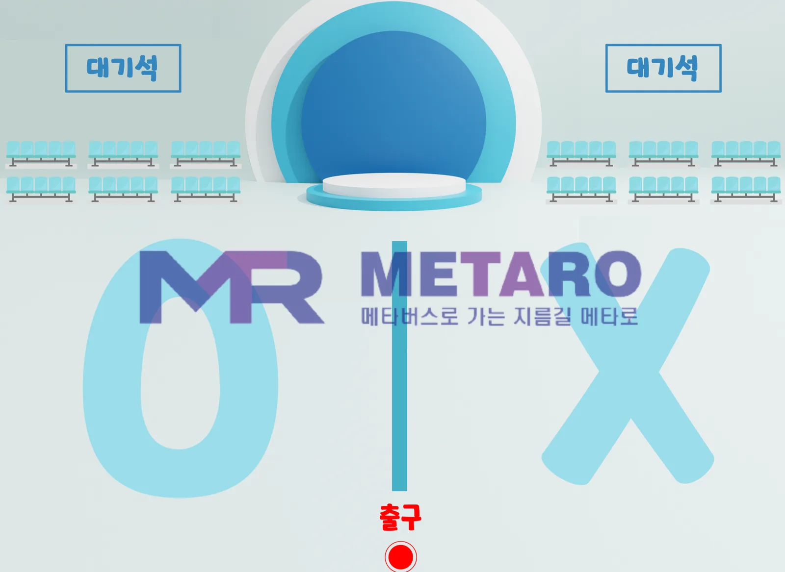 동북권 ICT 잡아 페스타