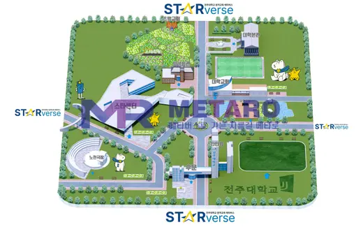 전주대학교 