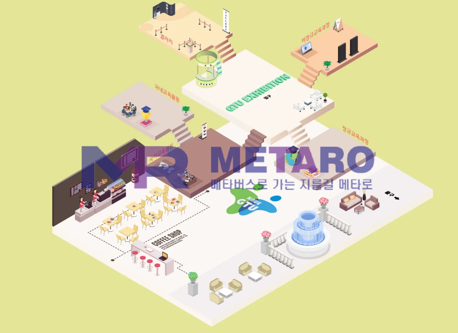 2.5D 디자인