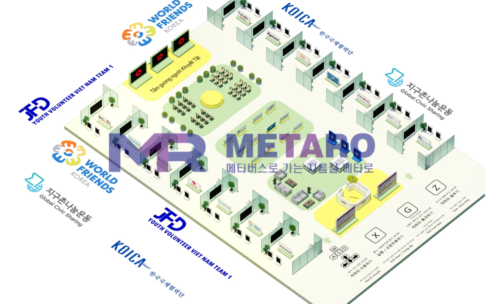 2.5D 디자인